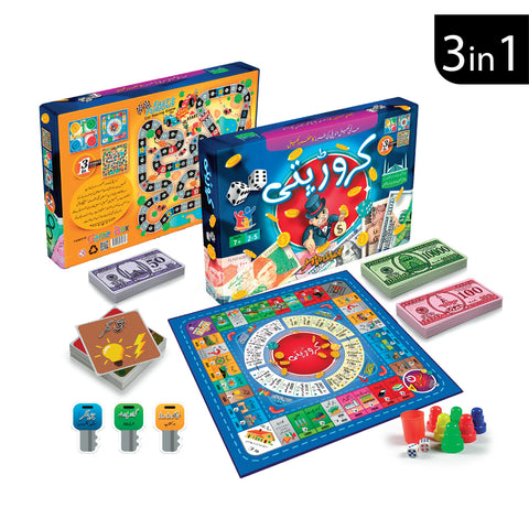 Caror Pati 3 in 1 Wooden Board Game