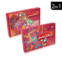 Elite Urdu Scrabble 2 in 1  Wooden Board Game