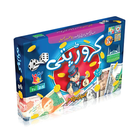 Caror Pati 3 in 1 Wooden Board Game