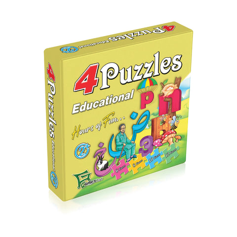 4 in 1 Puzzle | Educational
